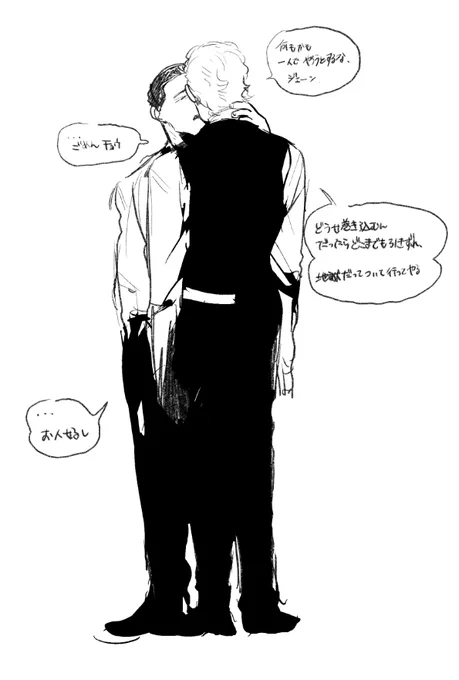 チョウジェン 