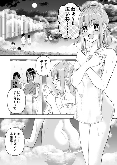 君と彼女と運命とのtwitterイラスト検索結果 古い順 君と彼女と運命とのtwitterイラスト検索結果 古い順