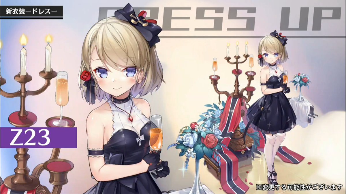 黒凧 Blackkite The Jp Stream Also Showed Upcoming Dress Costumes For Hms Ark Royal Kms Bismarck U 556 Z23