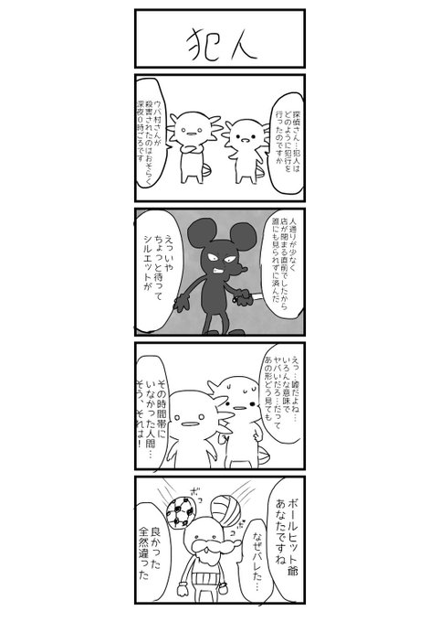 #1h4d 「犯人」 