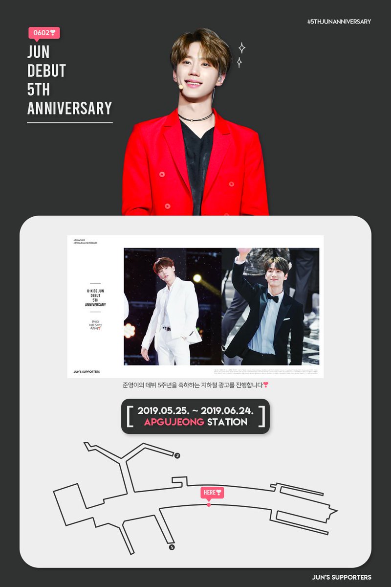 LJY_Supporters's tweet photo. [유키스준 데뷔 5주년기념 서포트]
여러분 안녕하세요! 여러분과 준비한 준영이의 데뷔 5주년을 축하하는 광고가 다음주 5월 25일부터 1개월간 진행됩니다. 많은 분들이 봐 주셨으면 좋겠습니다^^
장소:지하철 3호선 압구정역 
게재기간:5월25일~6월24일 
#유키스 #준 #이준영 #UKISS #JUN
@JuN97L https://t.co/rhYnB8CwCG
