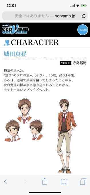 Servampのtwitterイラスト検索結果 古い順