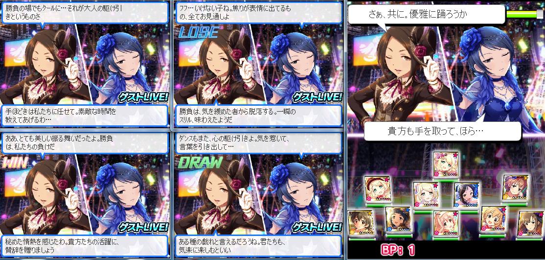 Quanta エレガントインモラリスト 東郷あい 和久井留美 Quanta エレガントインモラリスト 東郷あい 和久井留美