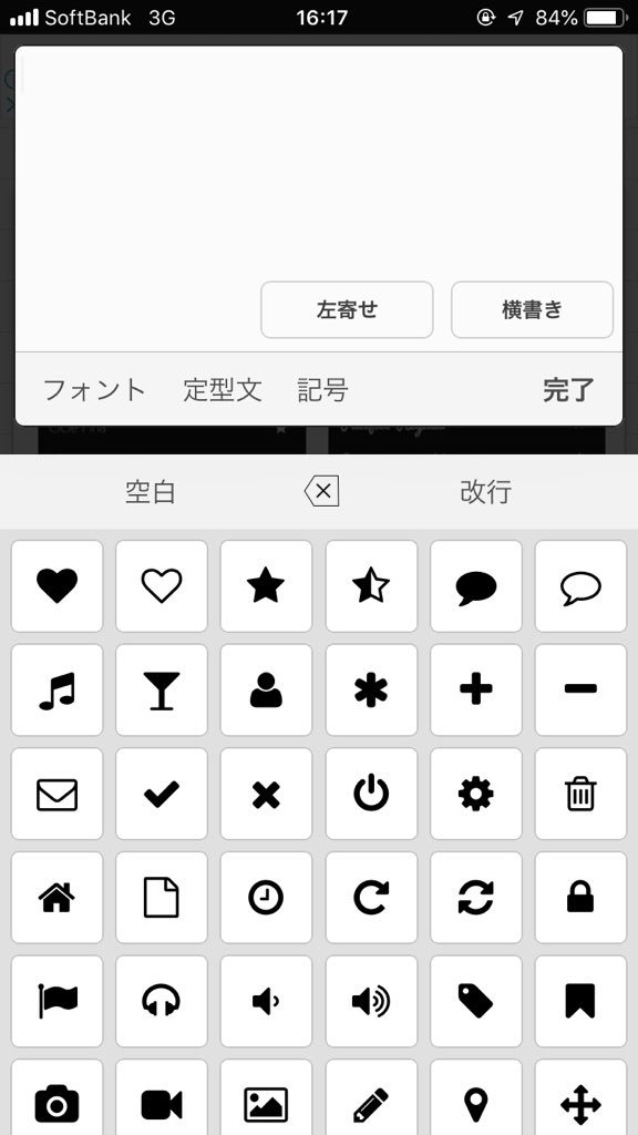 ち ちゃん ˏˋlit Link必読ˎˊ フォント続きです は元から入っている中でお気に入り登録しているものです ᐡ ᐡ 以上がアプリの Phonto です 最後の画像は Ibispaint X でよく使うフォントです 団扇 キンブレなどはこのフォントです 動画