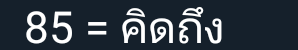 - tweet media