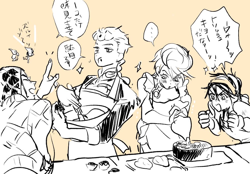 かわいい組 