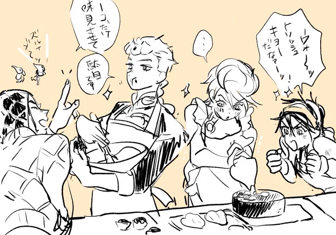かわいい組 