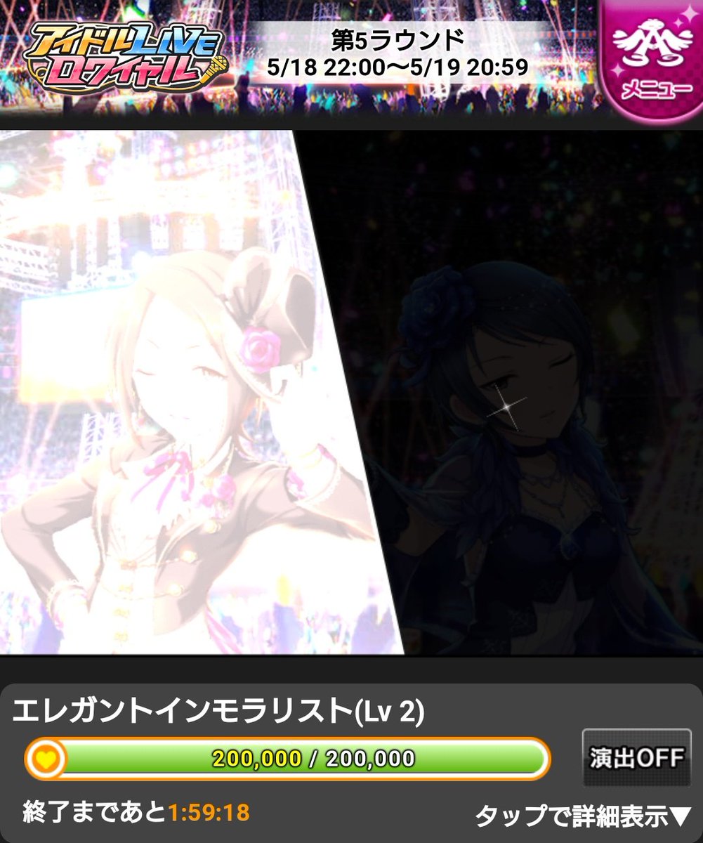 週刊東郷あい 5 13 5 19 2ページ目 Togetter 週刊東郷あい 5 13 5 19 2ページ目 Togetter