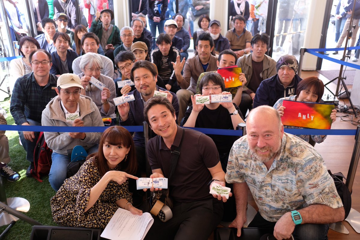 お久しぶりです！
#海研897 のコーナーは終わってしまいましたが、ツイッターで少しづつコーナーの振り返りをしていこうと思います🏄‍♂️🏄‍♀️
改めてよろしくお願いいたします😘

ちょうど1ヶ月前くらいに公開収録をやりましたね〜🎙️
(´ω`)。○○（井手さんナイスAD!!）

#Lazy897