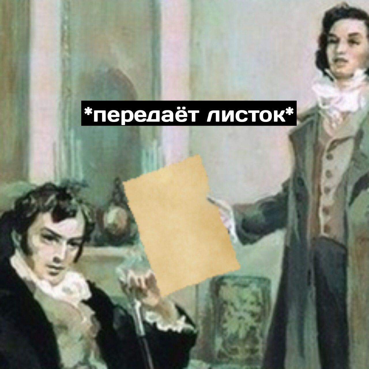 Онегин аниме