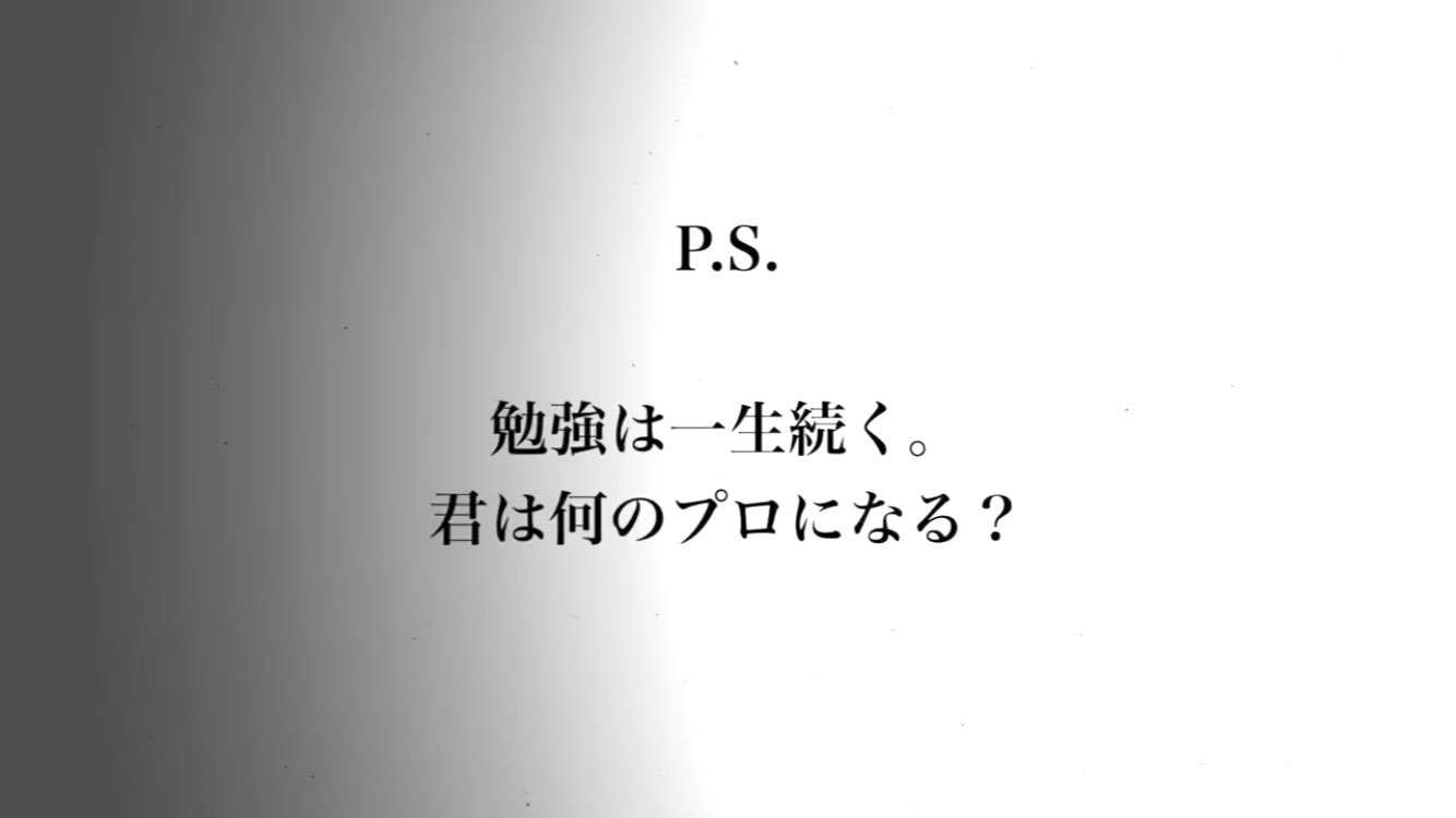 偽物 フェルミ研究所名言集 Na Twitteru T Co 12fjyyr1do Twitter