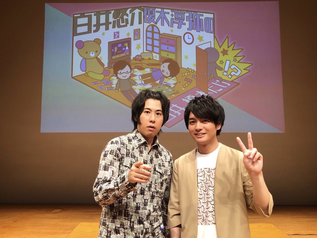 ルカリ 白井悠介、榎木淳弥の白井、榎木だけ!? タレントグ