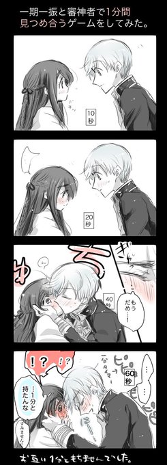 えと E10lov さんのマンガ一覧 いいね順 8ページ ツイコミ 仮 えと E10lov さんのマンガ一覧 いいね順 8ページ ツイコミ 仮