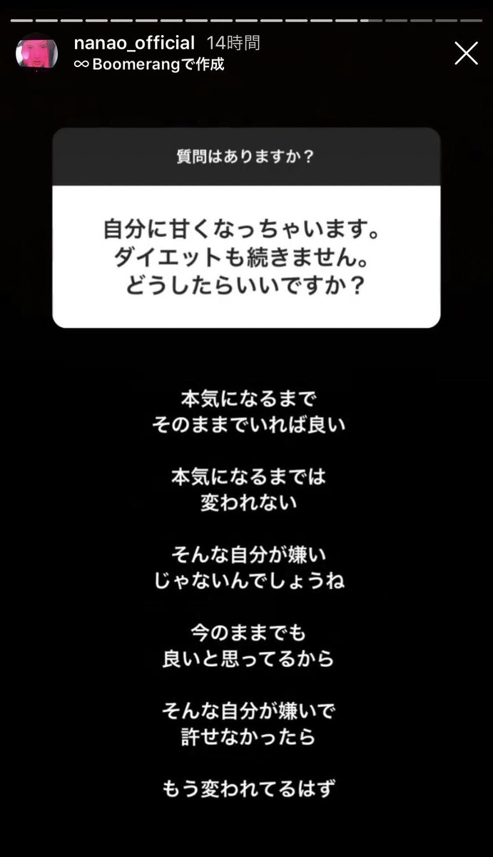 yu1027aa's tweet photo. 菜々緒がさらに好きになった https://t.co/Wlm12MZ8vZ