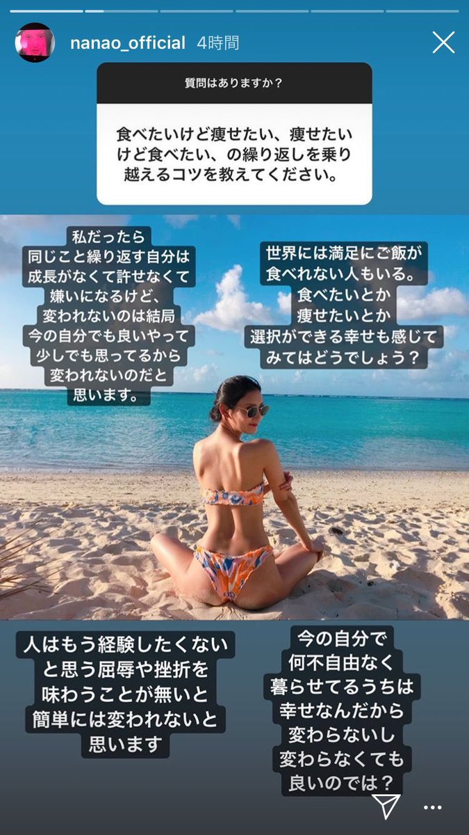 yu1027aa's tweet photo. 菜々緒がさらに好きになった https://t.co/Wlm12MZ8vZ