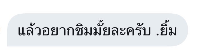 น้องกระต่ายน้อย tweet media