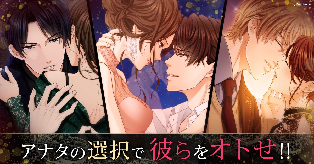 公式】100シーンの恋＋ on X