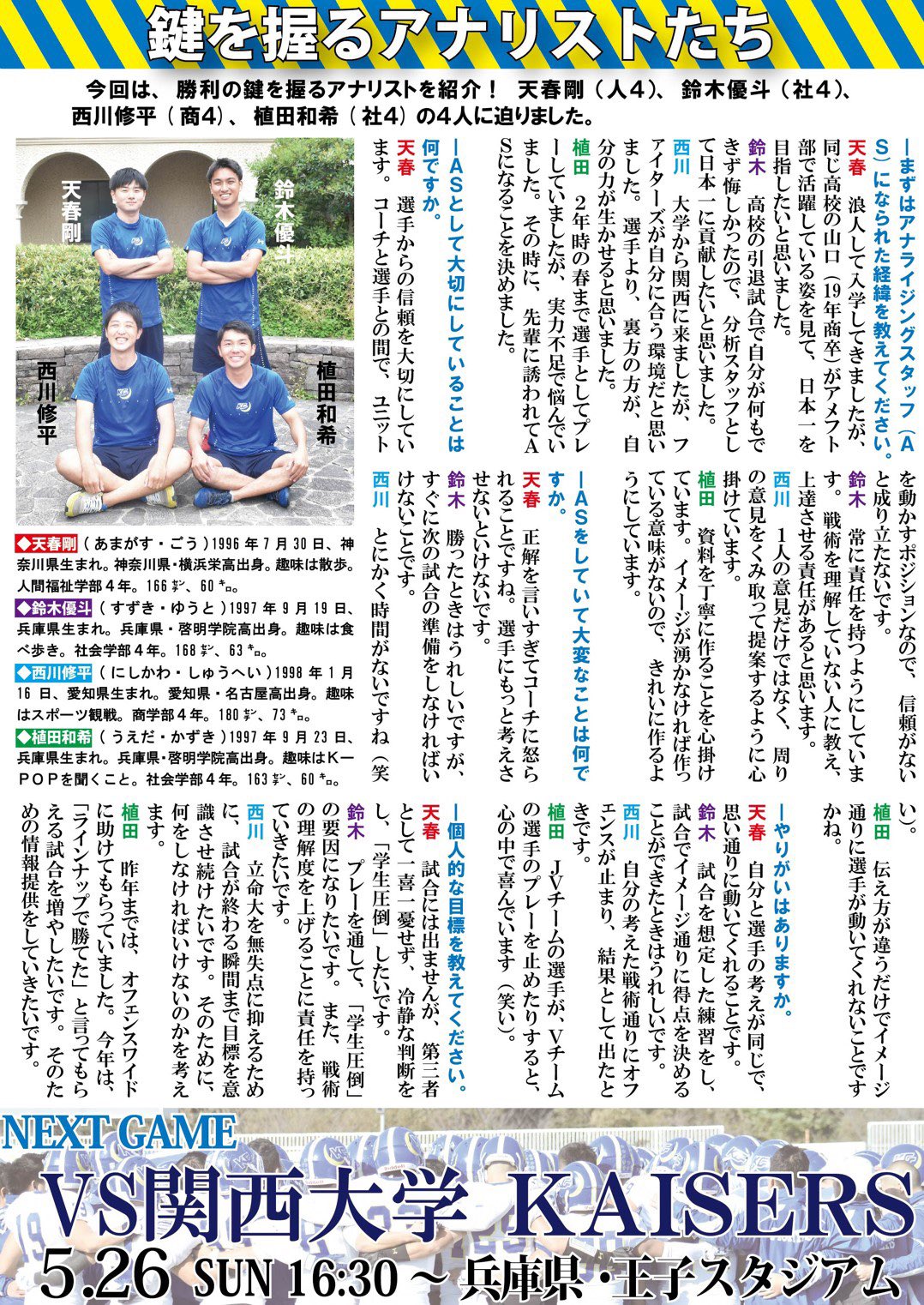学研脳トレミニ|川島隆太教授の脳活計算120日|川島 隆太(監修