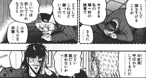 あなたの事を大切に思ってくれている人は最初から無理なお願いなんてし