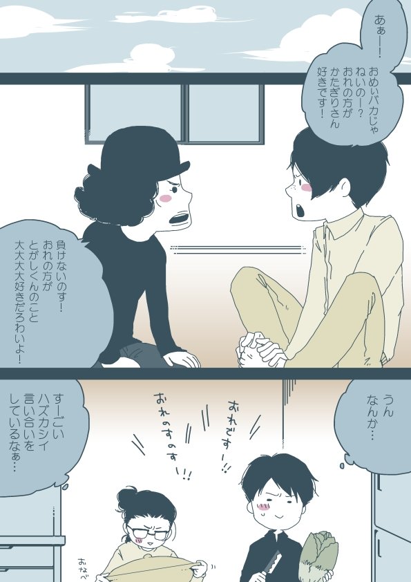 数年前に描いた麺図 