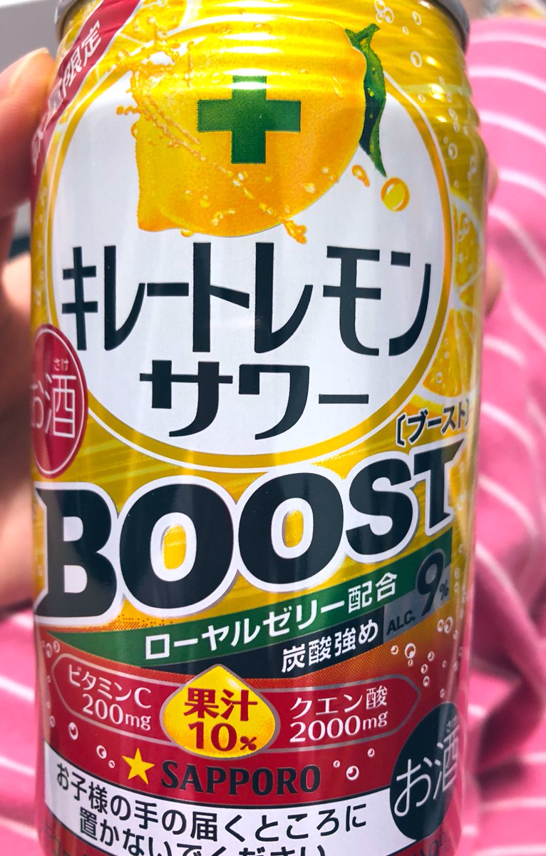 限界olをこれ以上狂わせてやるなよみたいな酒が売ってた 数字の情報量が多すぎる Togetter
