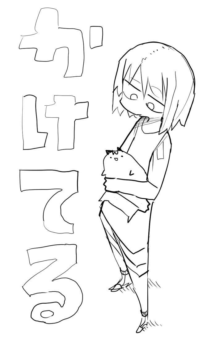 最近原田立ち描けるようになってきたから嬉しい 