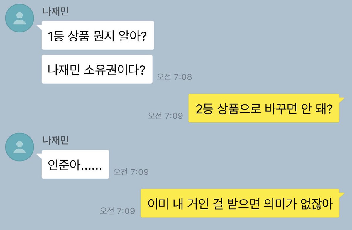 잼런 카피페 (@jaemren_cpp) on Twitter photo 