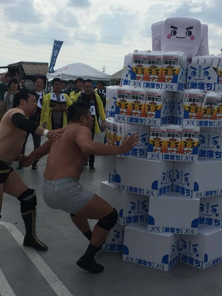 セキチュー上尾店