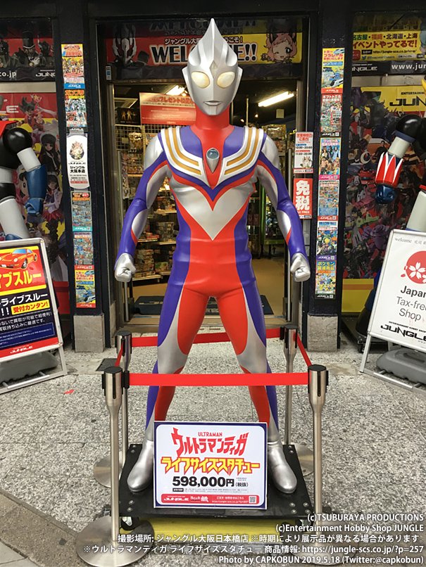 CAPコブン on X: 