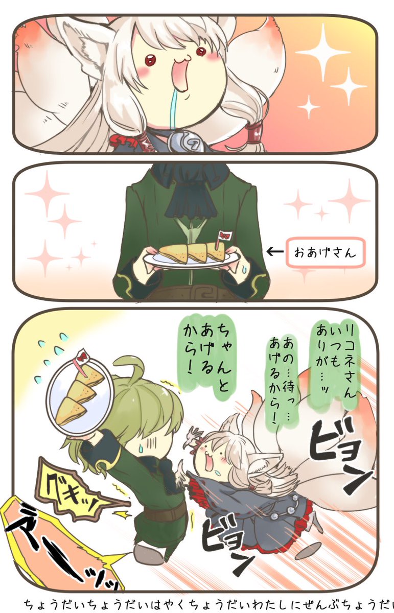 ナイトメアものがたり②
いつもありがとう!

#シノアリス_ファンアート 