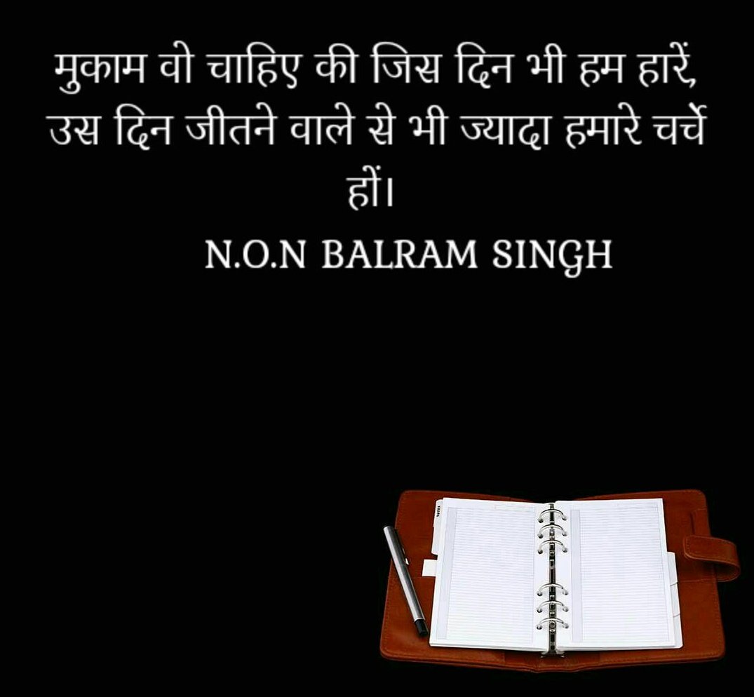 NONBalramSingh1's tweet photo. #historycreator
@EetikaKapoor
@iamjayakishori @rahulyadavg5
@KanishakKataria https://t.co/FO1DZBrErH