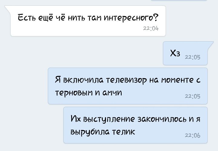 St37113814's tweet photo. Коротко о том как я смотрю #песнинатнт2 https://t.co/VkLOXGbtgq