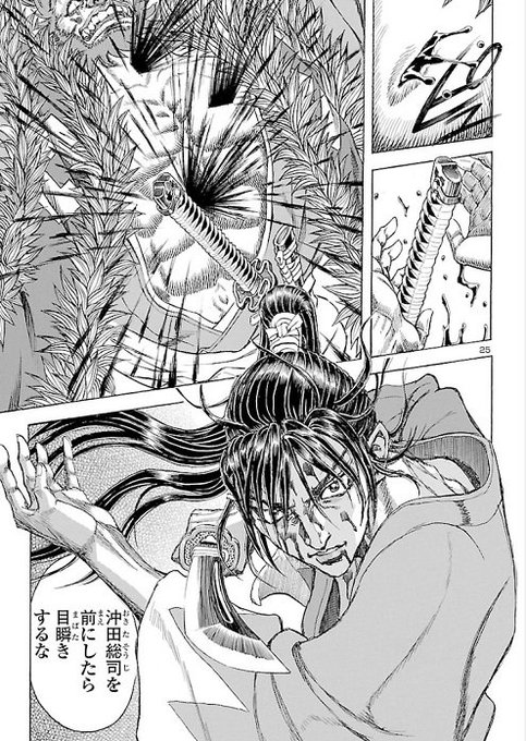 神無月久音 K Hisane さんのマンガ一覧 古い順 17ページ ツイコミ 仮