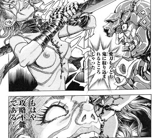 衛府の七忍 の桃太郎卿が神州無敵過ぎる件 Togetter 衛府の七忍 の桃太郎卿が神州無敵過ぎる件 Togetter