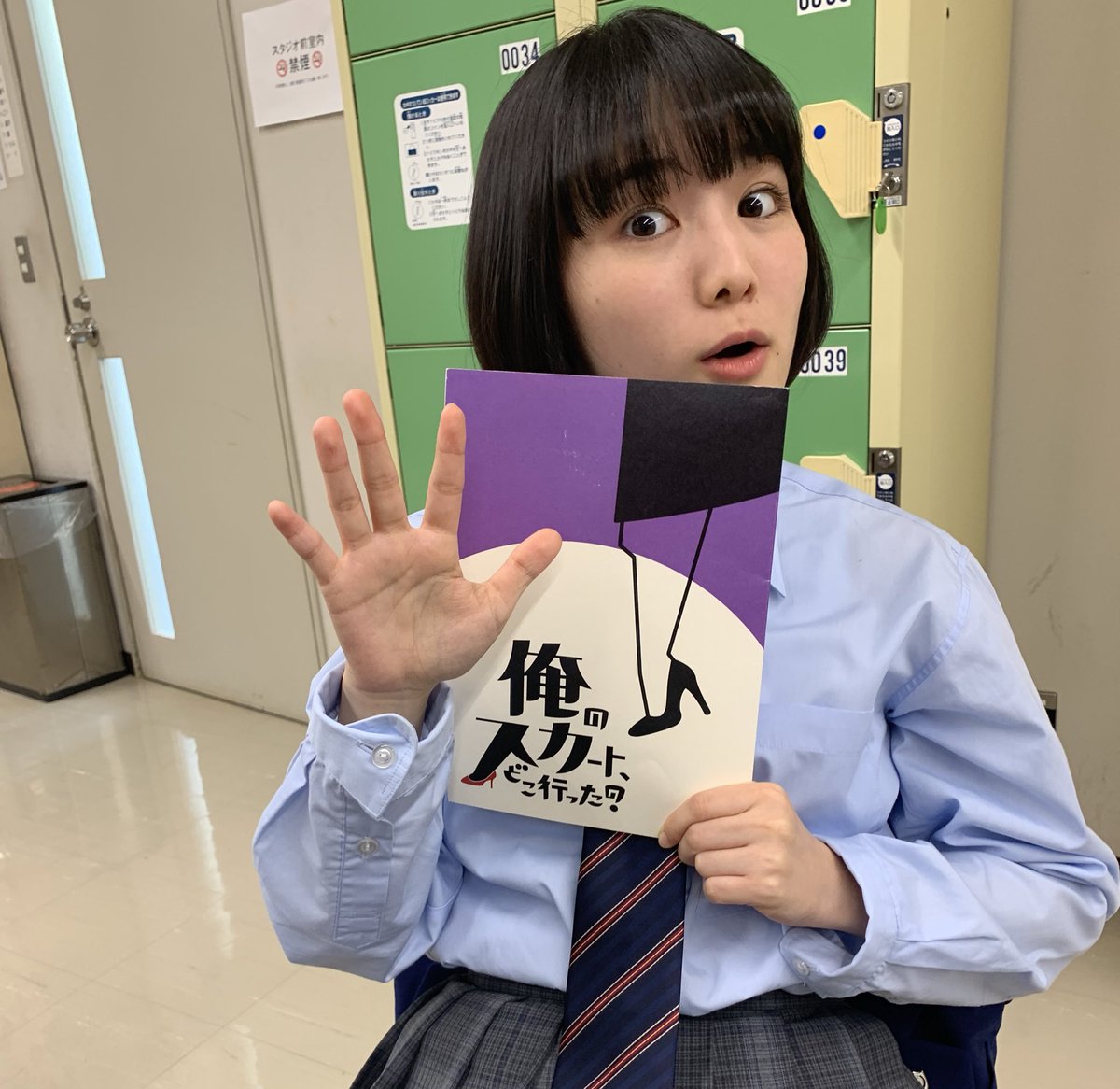 菊池 和澄 Sur Twitter 俺スカ第5話 ご視聴ありがとうございました 今日はちょっとドキドキでしたね 来週もよろしくお願いしまレインボー 写真は太田茉莉役の松永有紗ちゃん Arisa Fitone が撮ってくれました 同い年のかわいこちゃんです 俺スカ 俺の