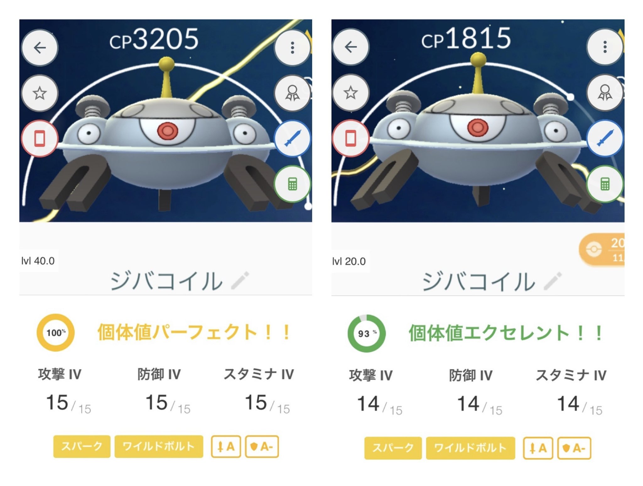 ポケモンgoジバコイル Twitter Search Twitter