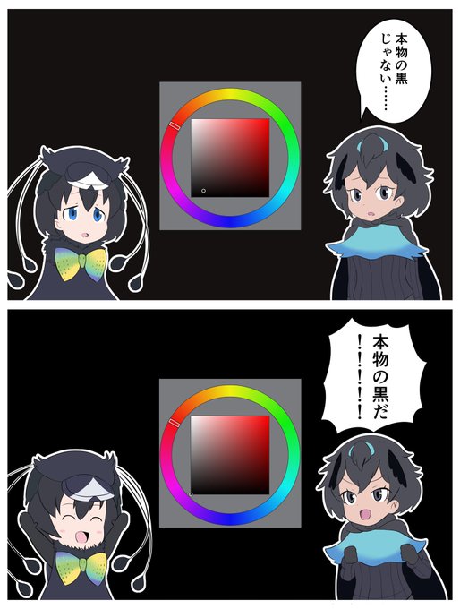 けものフレンズ2 を含むマンガ一覧 いいね順 ツイコミ 仮 けものフレンズ2 を含むマンガ一覧 いいね順 ツイコミ 仮