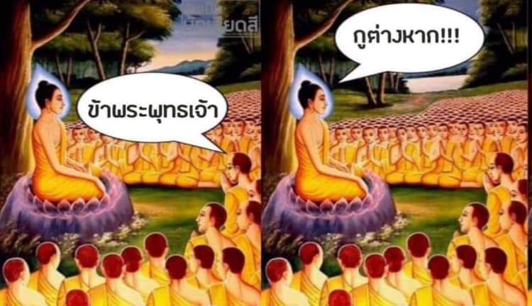 far_16955's tweet photo. อิเวน หยุดขำไม่ได้ 55555555555555 https://t.co/B4AU790tDQ