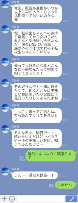 あお 小説垢さん がハッシュタグ あんスタプラス をつけたツイート一覧 1 Whotwi グラフィカルtwitter分析