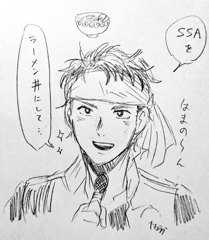 hawk_train's tweet photo. #SideM4th
1日目挨拶の時、紹介されたアイドルが1人ずつ大画面に映るんですが、道流さんのターンではまのんさんが「SSAをラーメン丼にして」的な発言された瞬間、後ろで「またラーメンネタを」困惑してるずんたさんとしょうへいさんも映るように素早く3人を画面に捉えてくれたカメラさんありがとう! https://t.co/5q4MGsAc6y