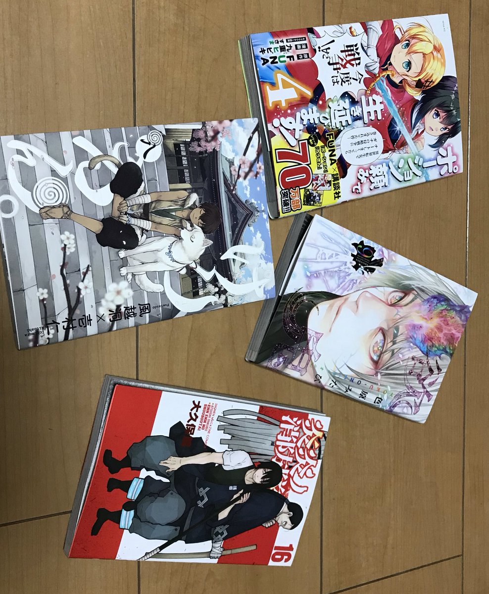 Etiqueta ポーション頼みで生き延びます Al Twitter