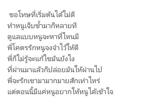 ข้าวผัด🍚 ft.ตอบเฉพาะตอนดึกๆ tweet media