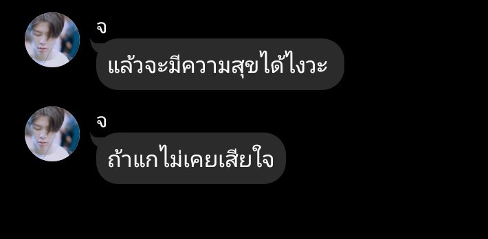 สกาย tweet media