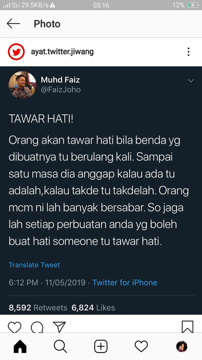 Ayat tawar hati