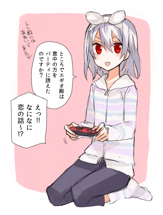精神的動揺を狙いに行く忍者 