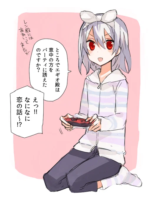 精神的動揺を狙いに行く忍者 