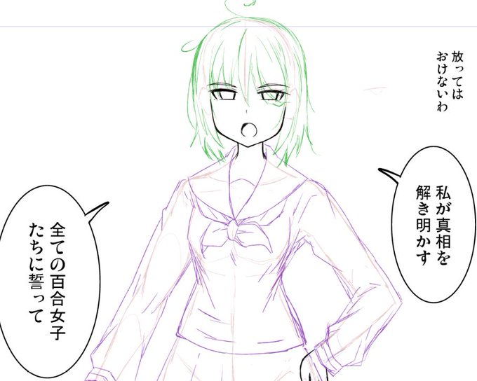 百合探偵の続き作画中!今日アップ予定です～ 