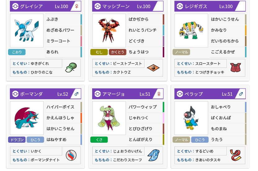 おがりや 右下 ムゥ ニックネーム面白い