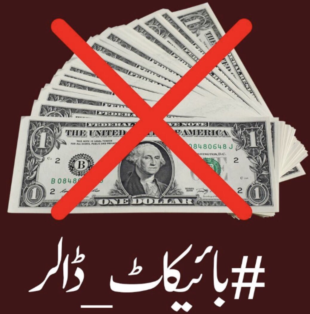 iam_IrfanMalik's tweet photo. #Boycott imported goods'
which we have to pay buy dollars'
🙏Please save our currency save our Pakistan🇵🇰

#MadeInPakistan
#بائیکاٹ_ڈالر https://t.co/z6MBE0wPUx