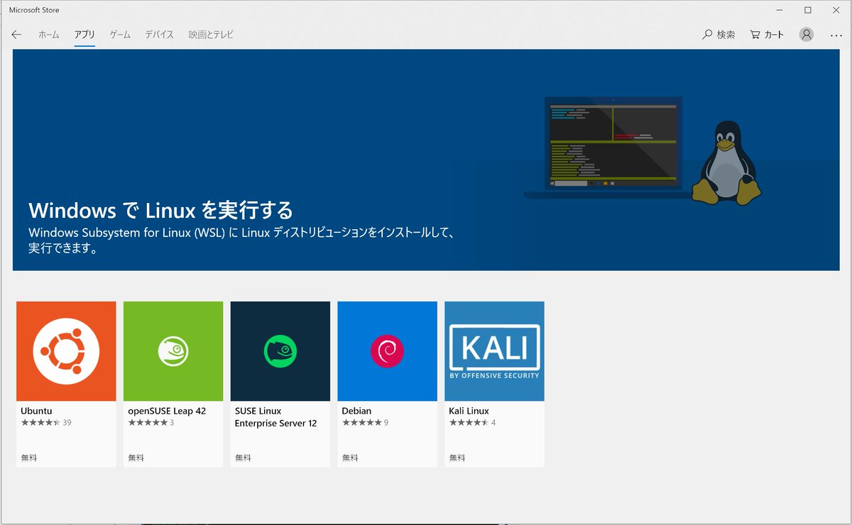 Windows10 Wsl Ubuntu Node Js Yarn Vue Cli Vue Cli Service Globalのインストール手順 Togetter Windows10 Wsl Ubuntu Node Js Yarn Vue Cli Vue Cli Service Globalのインストール手順 Togetter